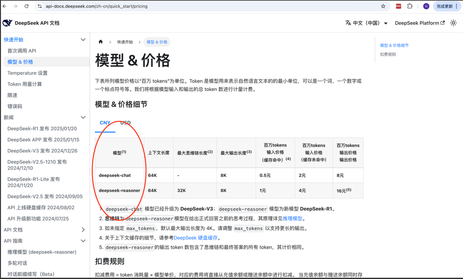输入图片说明
