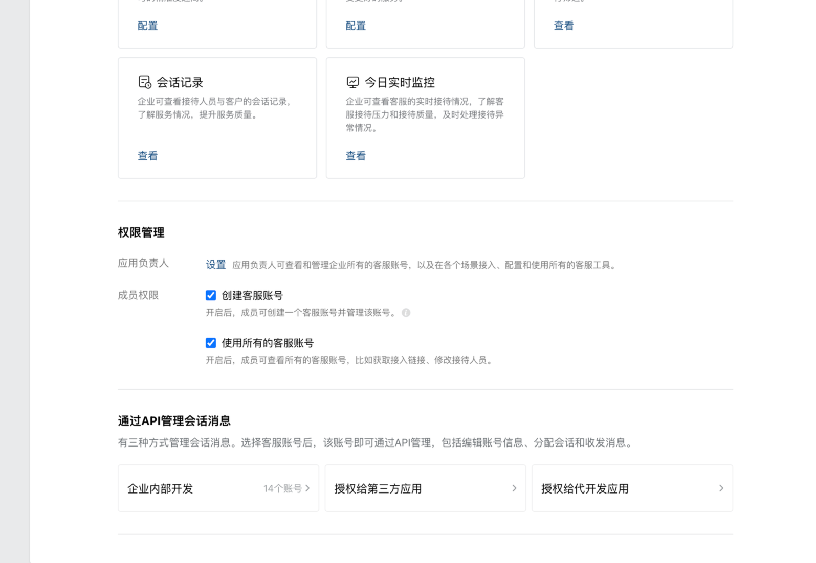 输入图片说明