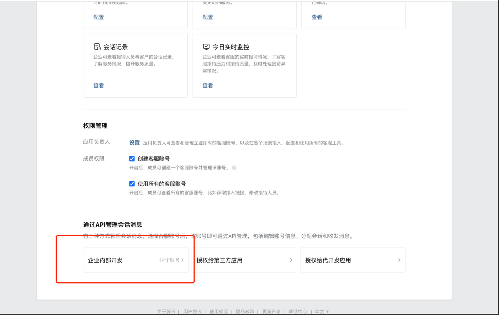 输入图片说明