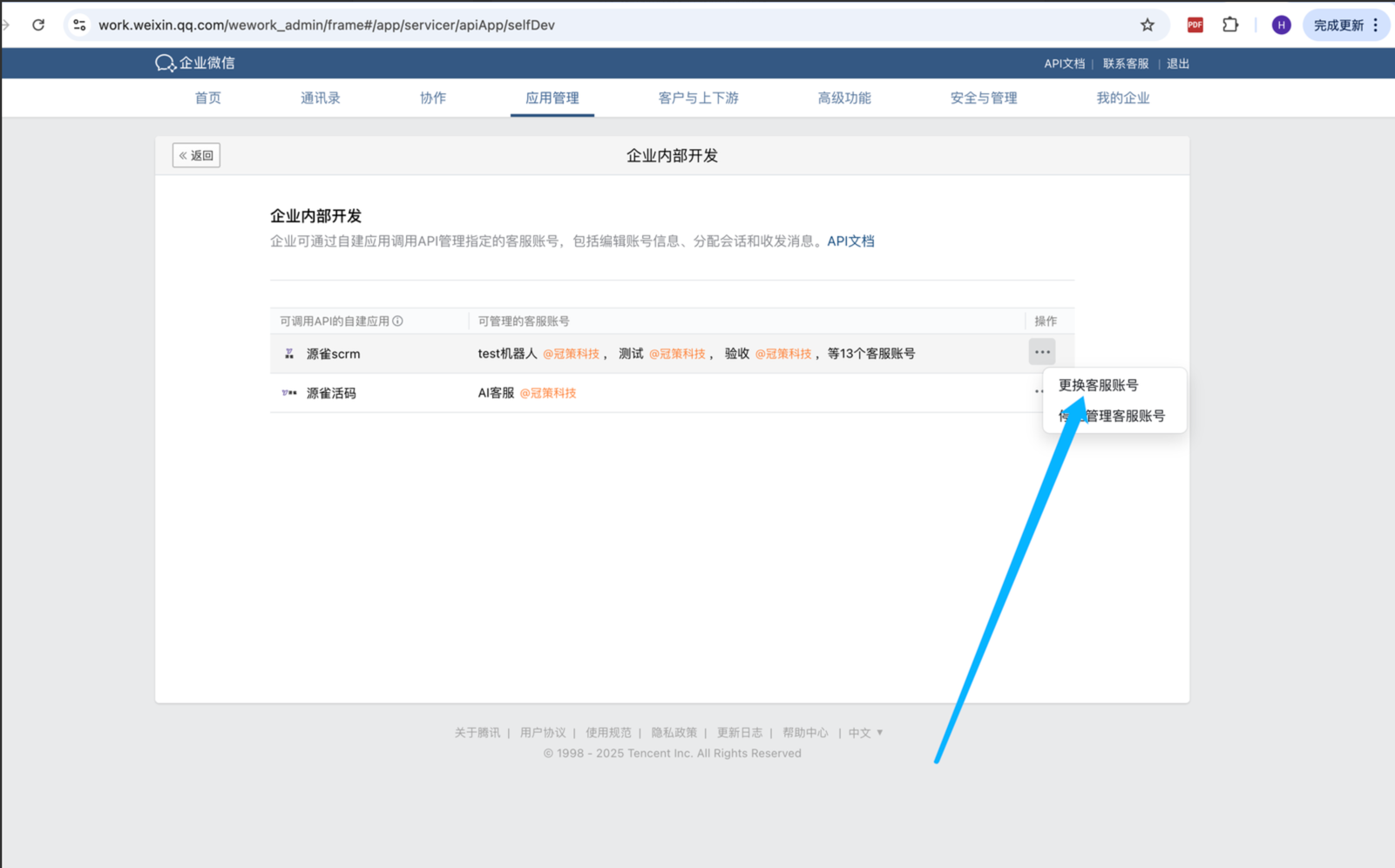 输入图片说明