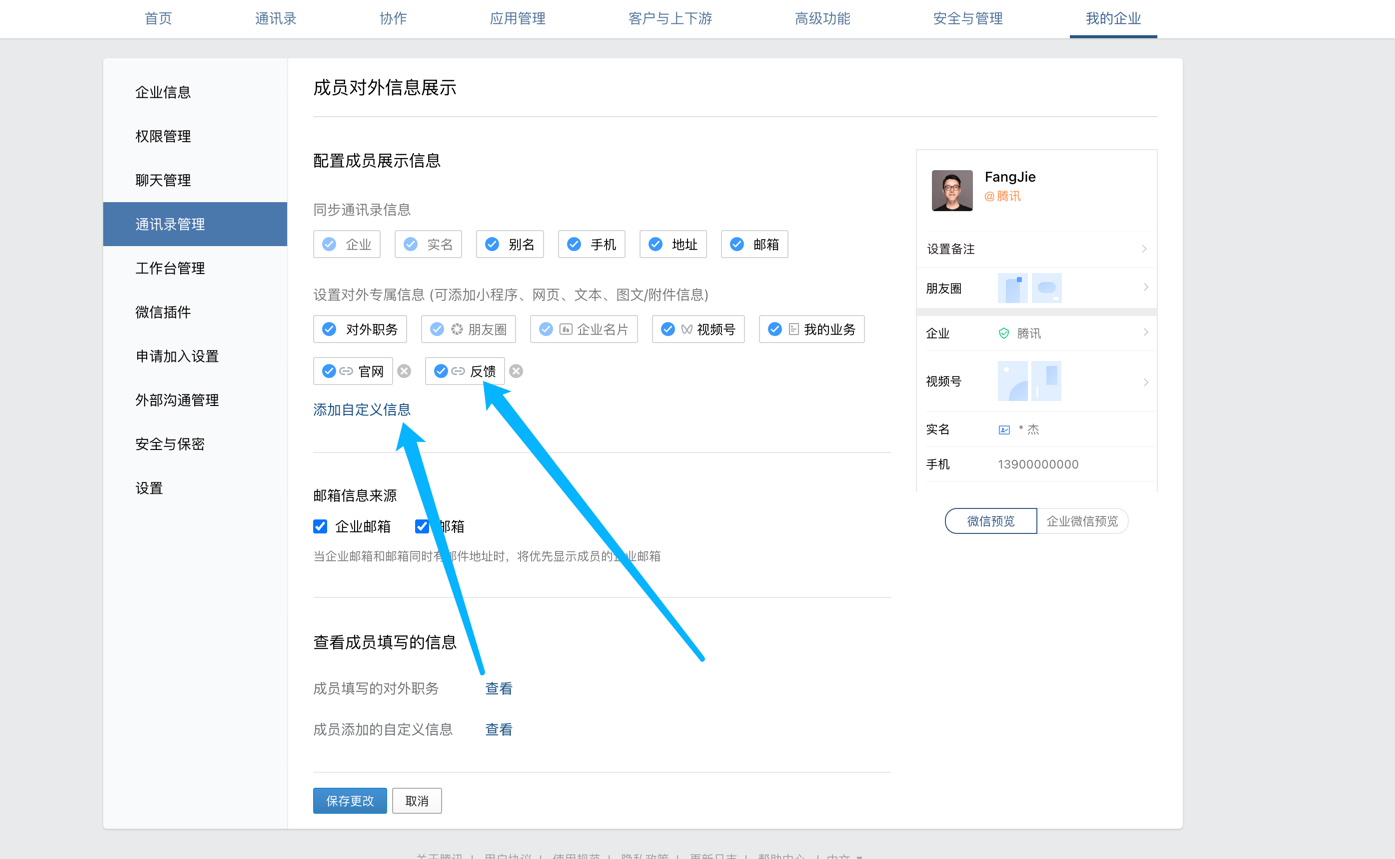 输入图片说明