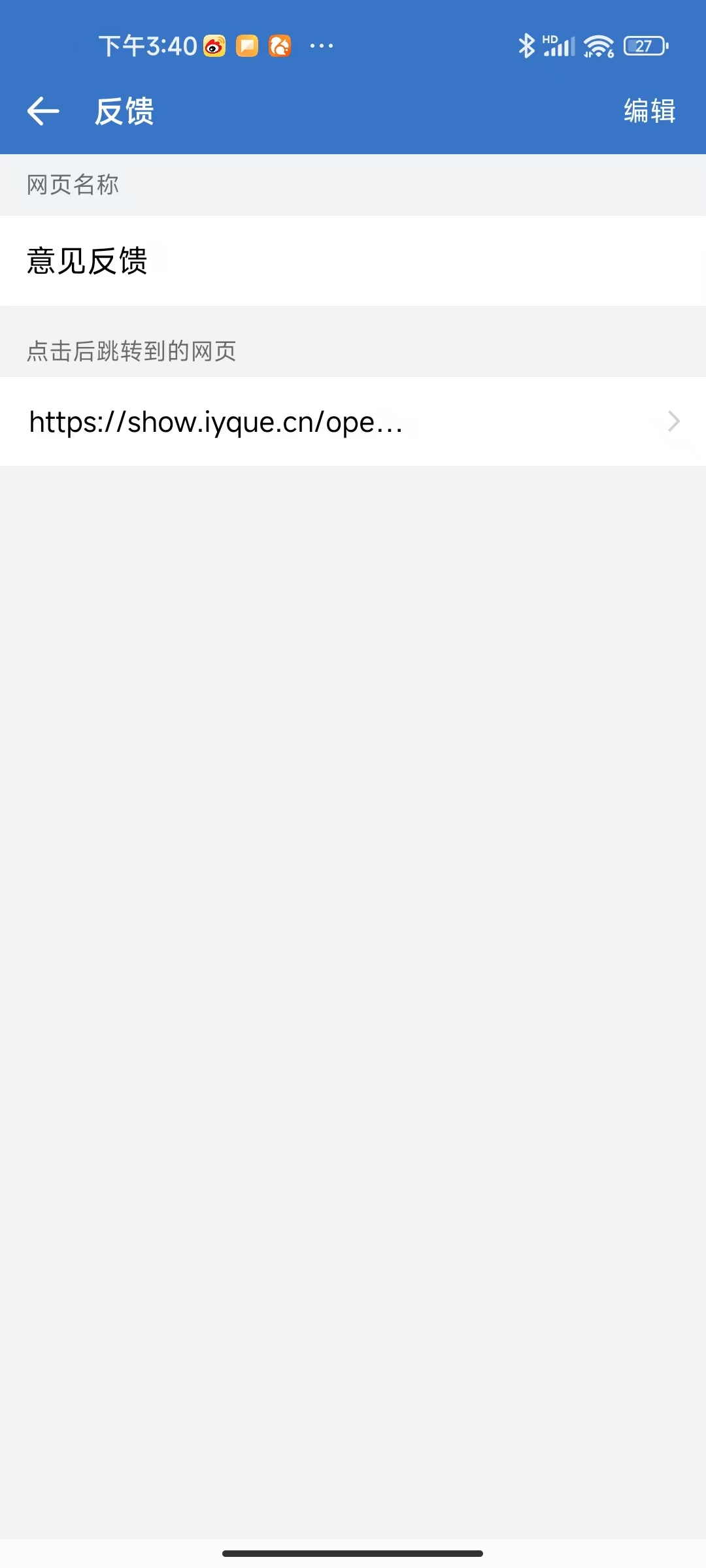输入图片说明