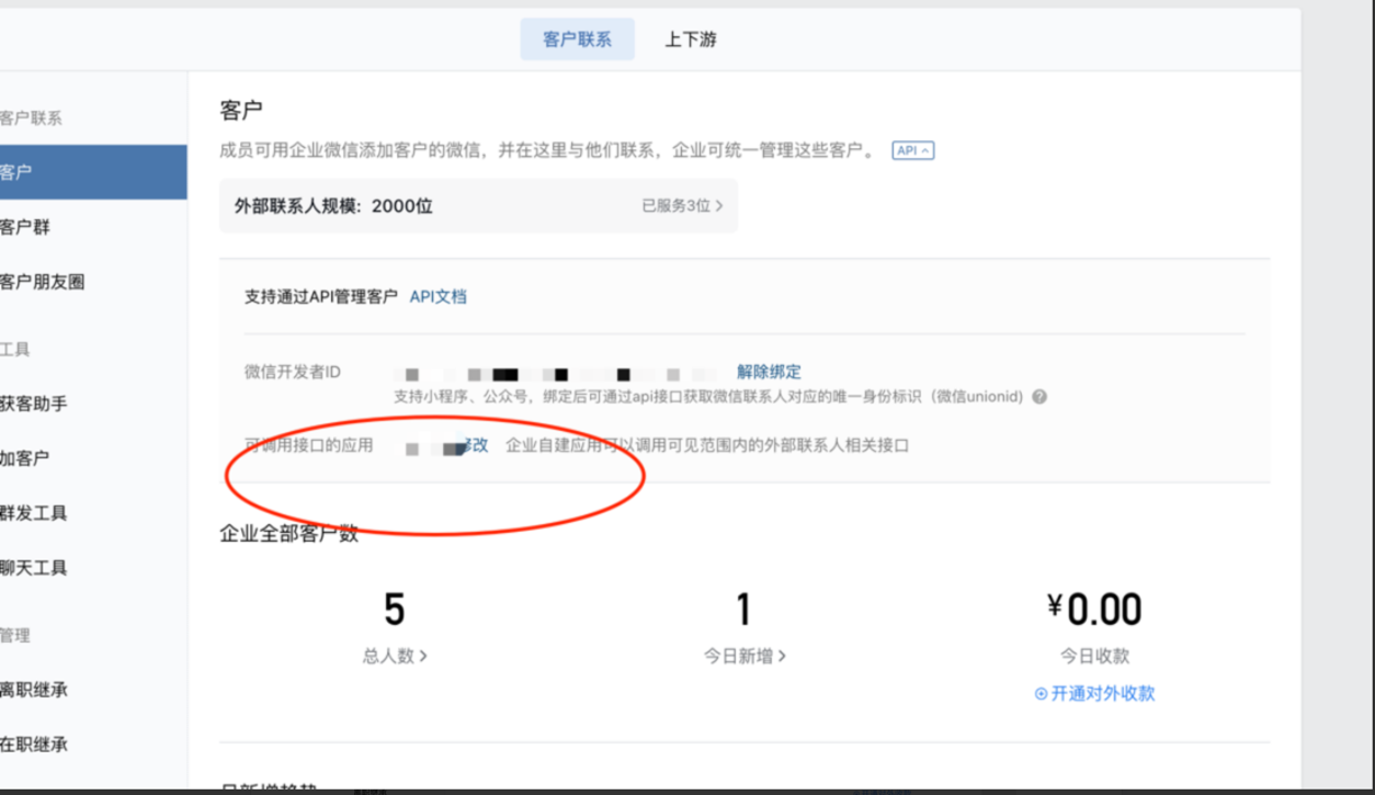 输入图片说明