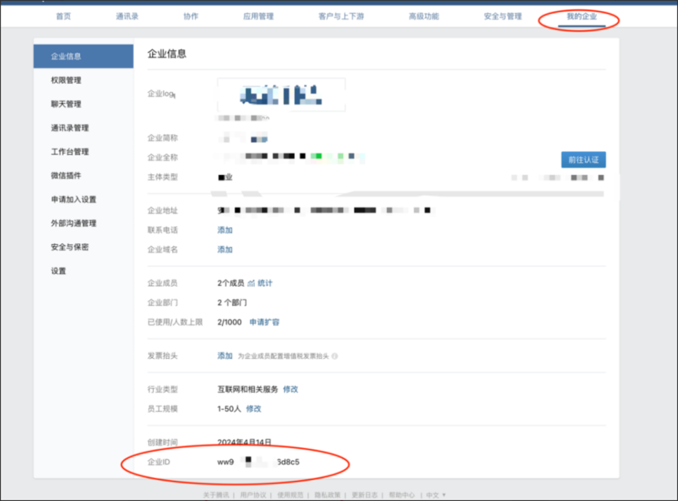 输入图片说明