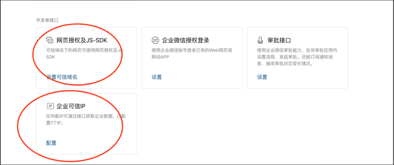 输入图片说明