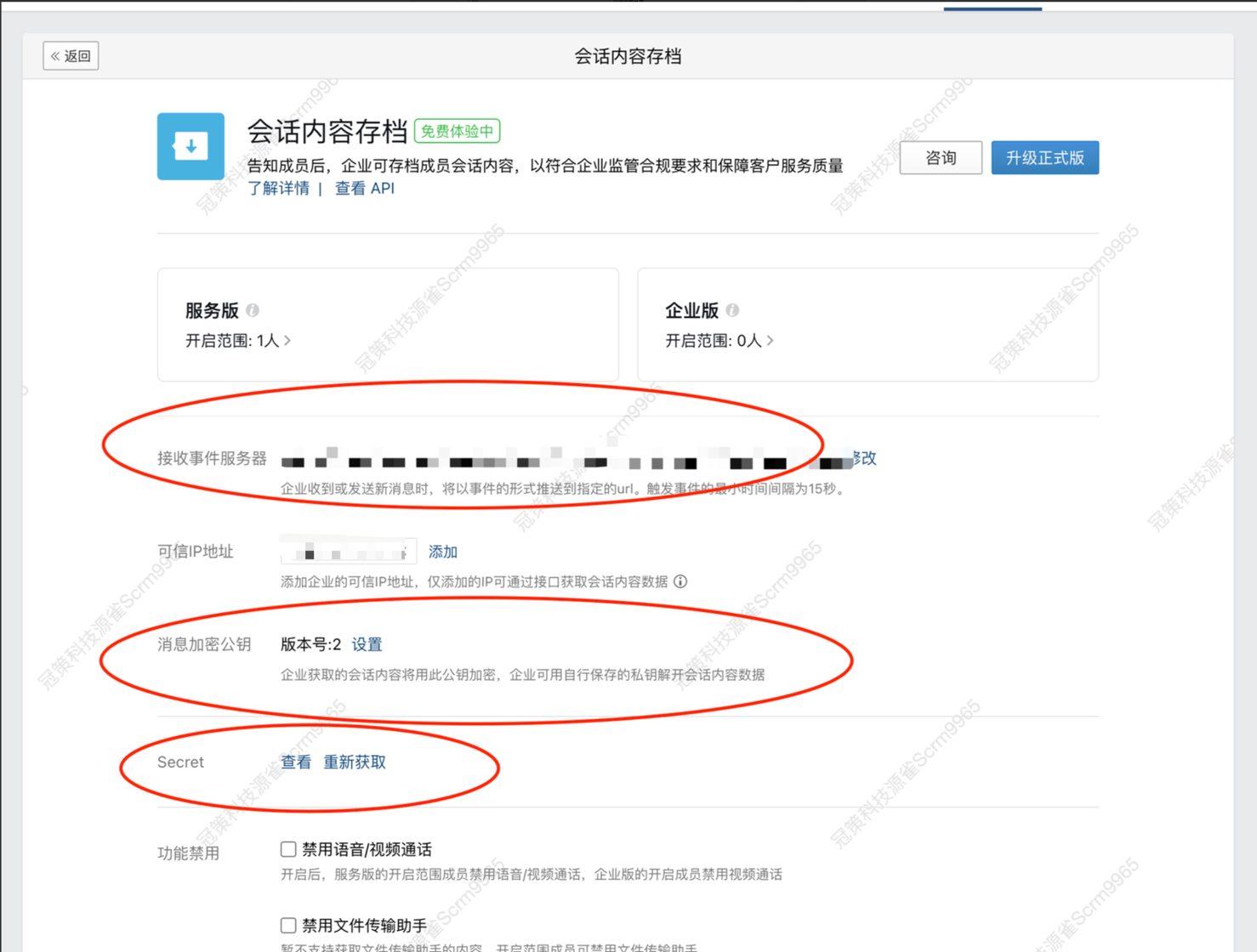 输入图片说明