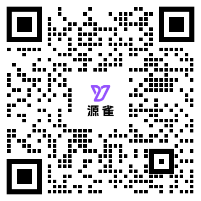源雀SCRM商业版