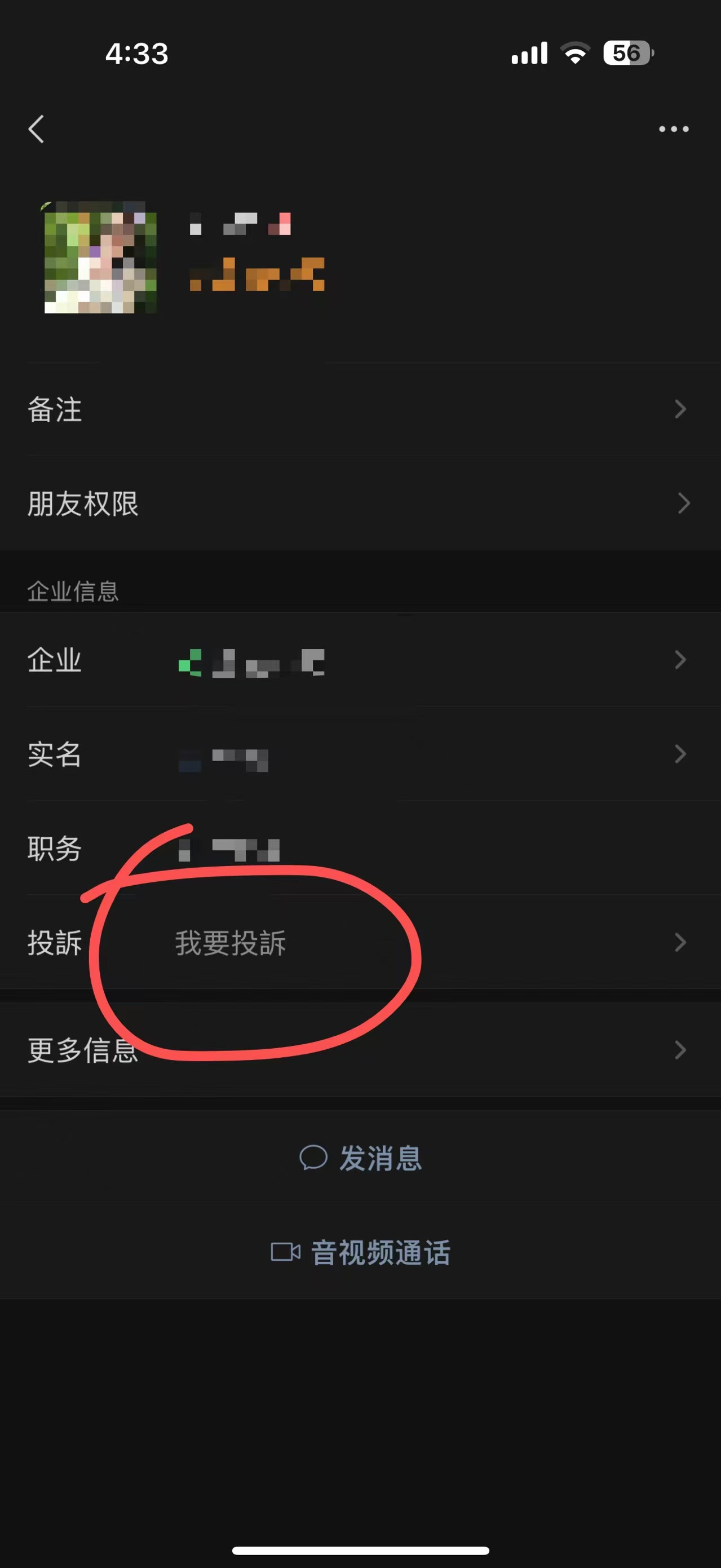 输入图片说明