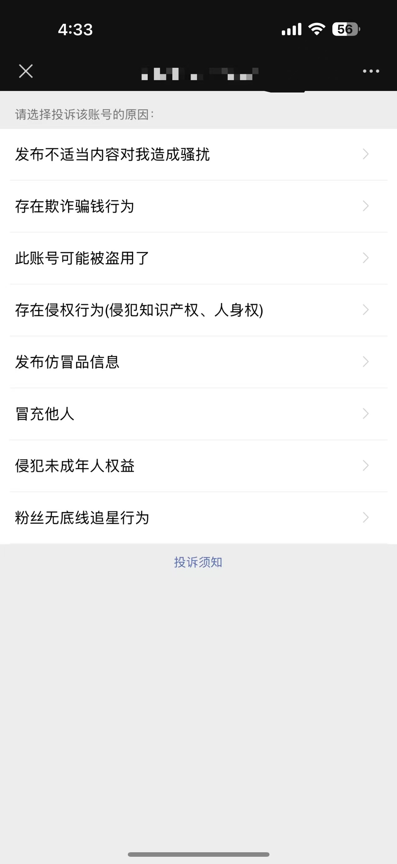 输入图片说明