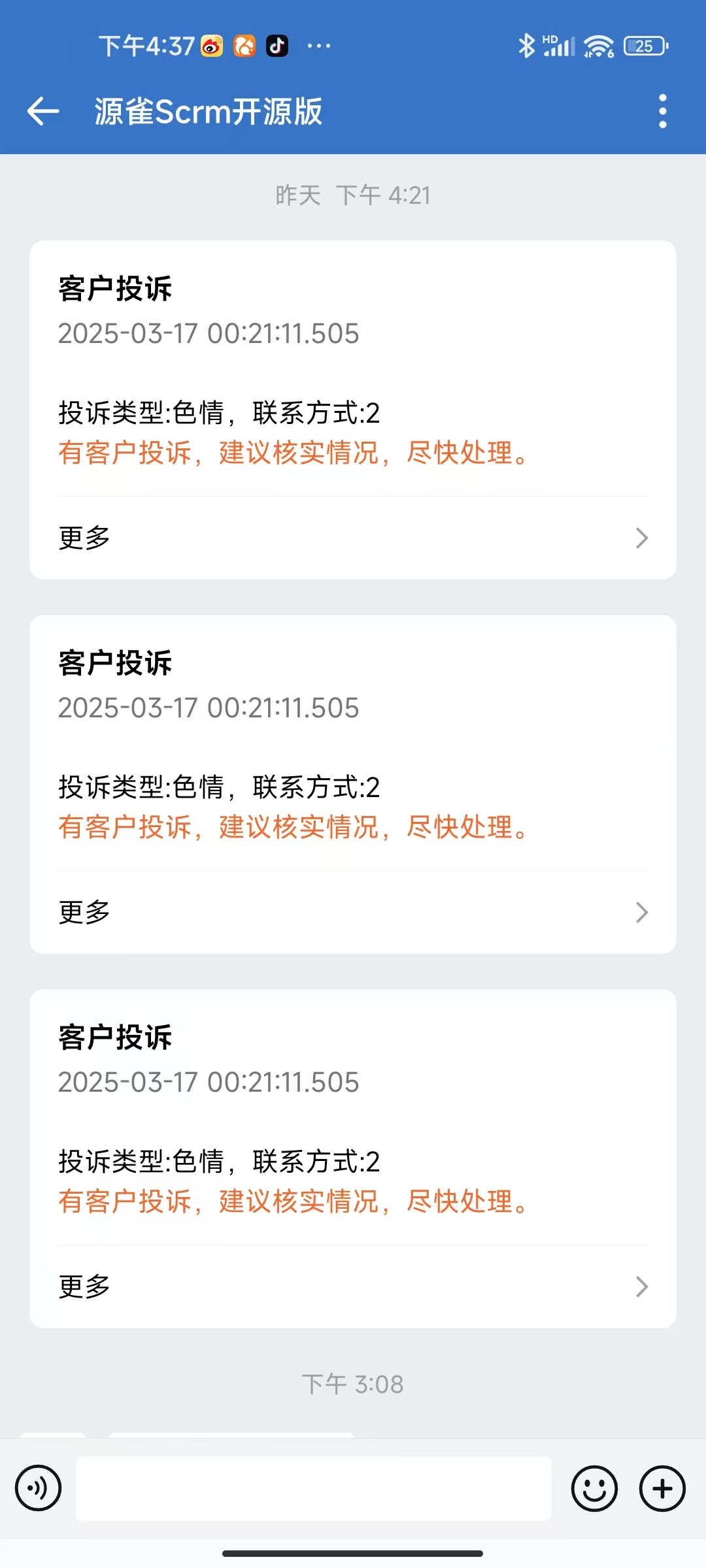 输入图片说明